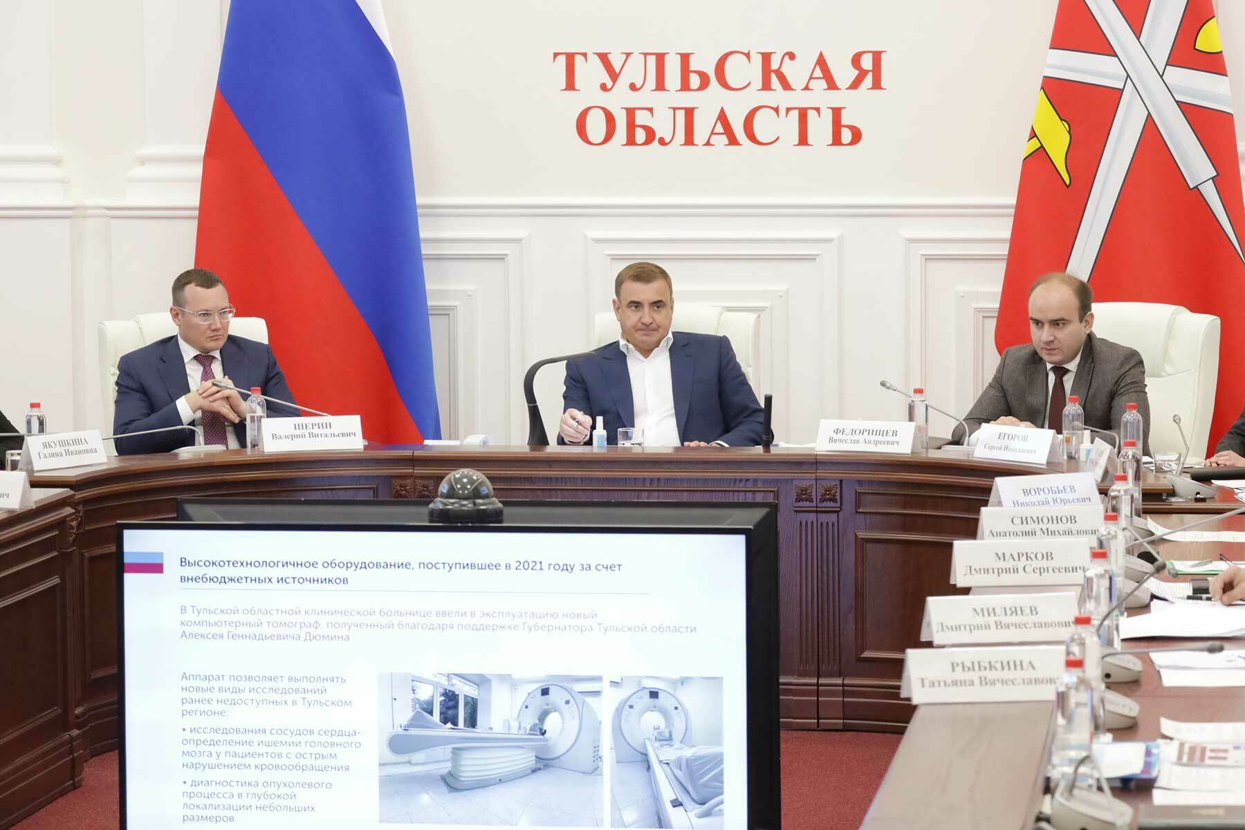 Медучреждениям Тульской области выделено 250 млн рублей на ремонт и новое оборудование